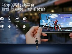 高通骁龙ChinaJoy预赏会—移动技术创新释放数字娱乐潜能