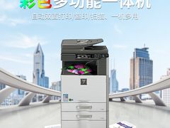 满足海量输出需求 夏普2008UC彩色多功能复合机特价