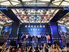 2020CJ高通骁龙再度包馆，极致数字娱乐体验竞速开启