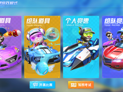 日活四千万的汤姆猫游戏家族，用AWS云服务打造“无感”用户体验