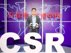 台达获颁南方周末“年度杰出责任企业”“年度绿色发展企业”两项大奖