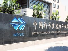 侵犯国内专利？英特尔被中科院索赔2亿元！