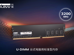 KLEVV科赋DDR4-3200标准型内存发布，提供更优异的升级选择