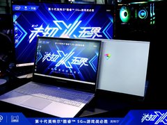 2020机械师笔记本CJ狂欢季，惊喜制躁全场！