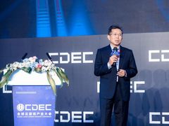 AMD全球副总裁李新荣CJ演讲：AMD赋能云游戏革命