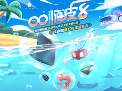 购雷神十代酷睿游戏本享3A游戏/万元旅游金等优惠