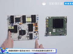 拆出大屏行业未来 荣耀智慧屏X1引领行业品质升级