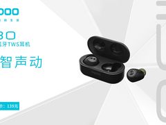 真无线好音质 雷柏i130蓝牙TWS耳机上市