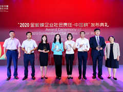 台达再登“金蜜蜂企业社会责任 · 中国榜” 获评“金蜜蜂企业”