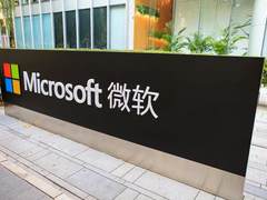 微软回应：“断供”之说纯属谣言