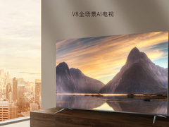 TCL全场景AI电视轻松购 818电商节购机入手更实惠