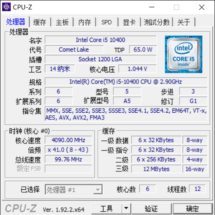搭载桌面级i5-10400 神舟战神zx6-cu5da评测