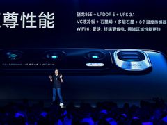 高通骁龙865助力小米十年献礼之作—小米10至尊纪念版