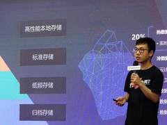 迎接数字经济挑战，UCloud发力下一代归档存储