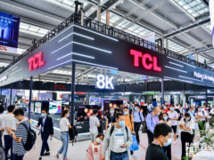 TCL亮相CITE2020 携5G技术推动显示行业智能化进程