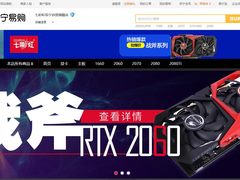苏宁30周年庆 iGame游戏显卡直降优惠 这两款不容错过