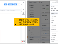 重要通知！纷享销客营销通、服务通、订货通这些功能升级啦
