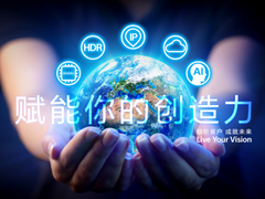 索尼参加BIRTV2020线上展会