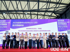 柯尼卡美能达精彩亮相国际显示博览会