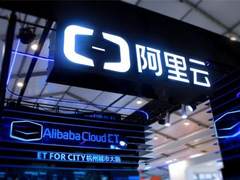 Gartner：阿里云计算能力全球第一