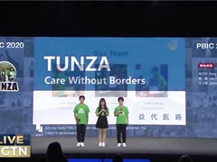 搜狗翻译独家支持PBIC 2020国际挑战赛，展现优异AI同传能力