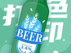 那些好看的饮料包装是如何打印出来的？