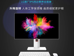 办公游戏同样流畅，海兰g41 pro全新一体机上市.