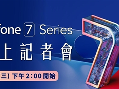 华硕新机确认本月发布，或将采用翻转镜头设计
