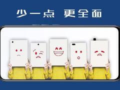 中兴Axon 20正面照曝光，全球首发屏下摄像头