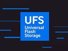 千元机也能用上高速闪存？UFS2.2公布！