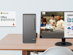 强劲性能稳定输出 惠普N01台式机让工作娱乐更高效