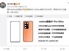 realme X7系列配置曝光，联发科再下一城