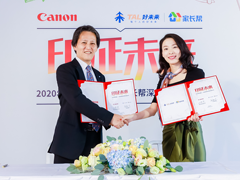 印证未来 科技赋能教育 佳能携手好未来家长帮成立“佳家联盟”