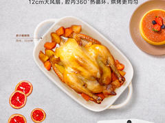 一机多用+1299元！米家智能蒸烤箱发布