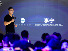 恰同学少年，湘约竞迹！雷神玩家联盟粉丝派对-长沙站圆满落幕