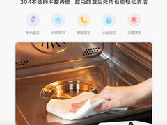 米家智能蒸烤箱细节曝光：5种清洁模式+支持净水过滤盒