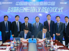 中国核电与SAP深化合作，领跑数字化核电建设