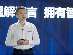 11项重大发布！百度大脑语言与知识技术峰会全程高能