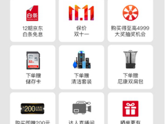 千元级全画幅微单尼康Z5京东独家首发，新品上市直接11.11价