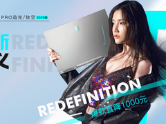 雷神天猫8月29日-8月31日优惠来袭 千元神券助你备战开学