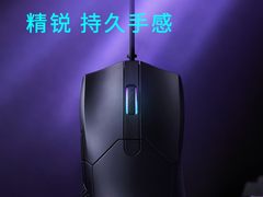 手感舒适，持久竞技 雷柏V30幻彩RGB游戏鼠标详解