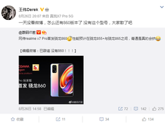 realme辟谣，并没有骁龙860版本