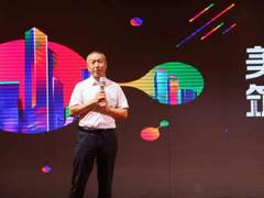 共展商业宏图 | 紫光股份旗下新华三华北区商业精英合作伙伴授牌仪式在大同举办