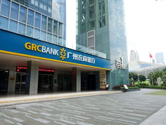 腾讯云中标广州农商银行分布式金融云平台建设项目