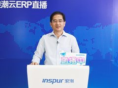 智慧企业与新业态新模式构建，中企联在线大讲堂开播