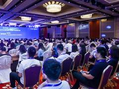 2020（第五届）大数据产业生态大会成功召开