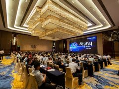 感受「无界生态」的力量，“智行中国2020-新华三生态峰会”启幕