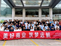 拥抱新基建 携手拓蓝海 | 紫光股份旗下新华三商业战略在全国多地开花结果