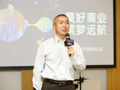 比肩而上 领航数字时代 | 紫光股份旗下新华三商业精英合作伙伴授牌仪式在北京举办