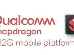 中端芯片迎来新成员，骁龙732G发布